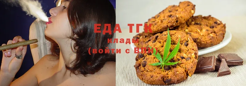 купить   Белый  Canna-Cookies марихуана 