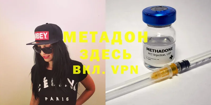 Метадон мёд  площадка клад  Белый  mega зеркало 